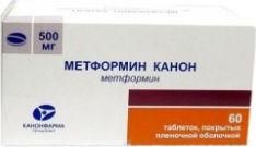 Метформин-Канон, 500 мг, таблетки, покрытые пленочной оболочкой, 60 шт.