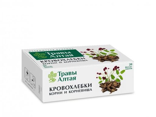 Травы Алтая Кровохлебки корневище и корни, фиточай, 1.5 г, 20 шт.