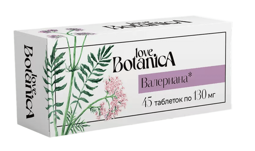 Love Botanica Валериана Экстра, 130 мг, таблетки, 45 шт.