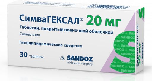 СимваГексал, 20 мг, таблетки, покрытые оболочкой, 30 шт.