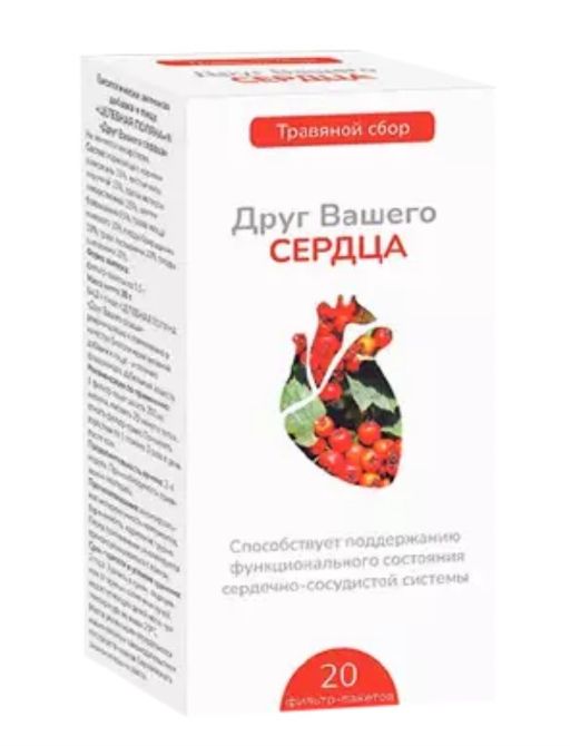 Фиточай Друг Вашего Сердца, фиточай, 1,5 г, 20 шт.