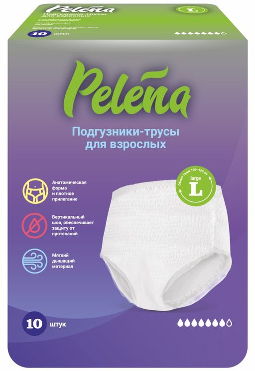 Pelena подгузники-трусики для взрослых, р. L, 100-150 см, 10 шт.