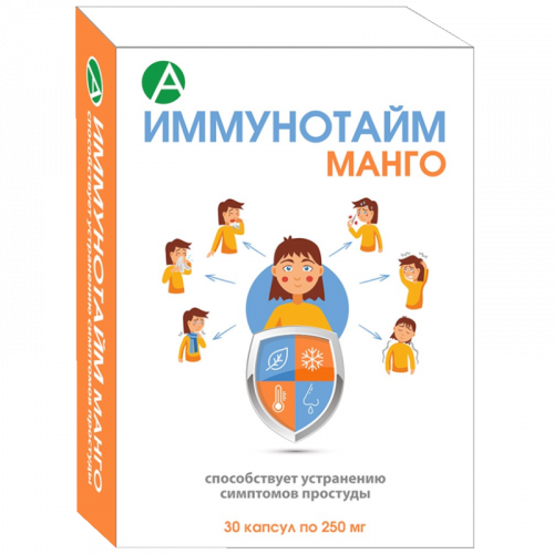 Иммунотайм Манго, капсулы, 30 шт.