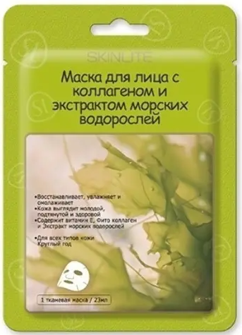 Skinlite Маска для лица, маска для лица, с коллагеном и экстрактом морских водорослей, 23 мл, 1 шт.