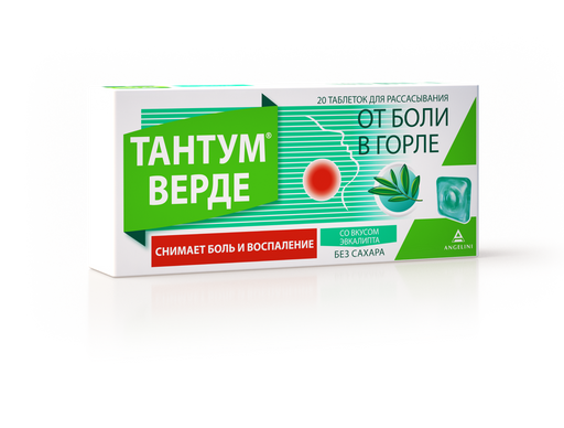 Тантум Верде, 3 мг, таблетки для рассасывания, эвкалиптовый, 20 шт.