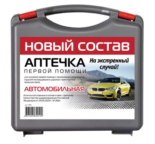 Фэст Аптечка автомобильная первой помощи Муссон, (пр-260н), набор, 1 шт.