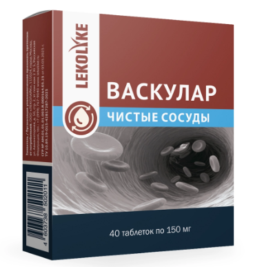 Васкулар Чистые сосуды, таблетки, 40 шт.