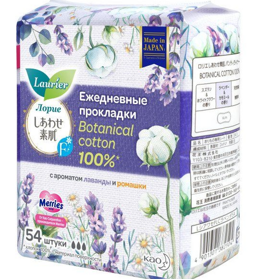 Laurier F Botanical cotton Прокладки ежедневные, 3 капли, прокладки ежедневные, c ароматом Лаванды и Ромашки, 54 шт.