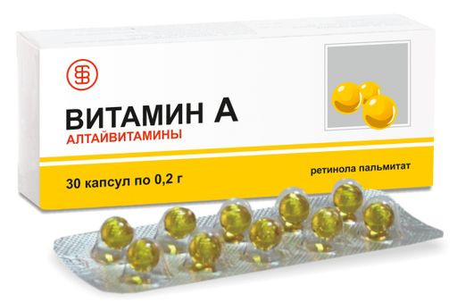 Витамин А Алтайвитамины, капсулы, 30 шт.