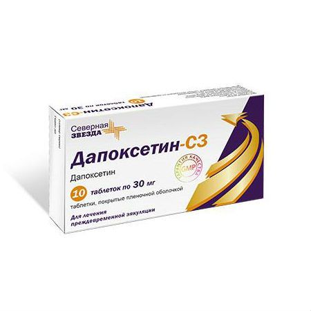 Дапоксетин-СЗ, 30 мг, таблетки, покрытые пленочной оболочкой, 10 шт.