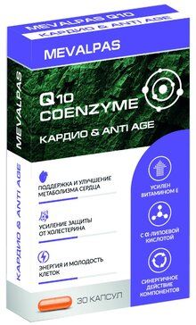 Мевалпас Коэнзим Q10 с альфа-липоевой кислотой и витамином Е, капсулы, 30 шт.