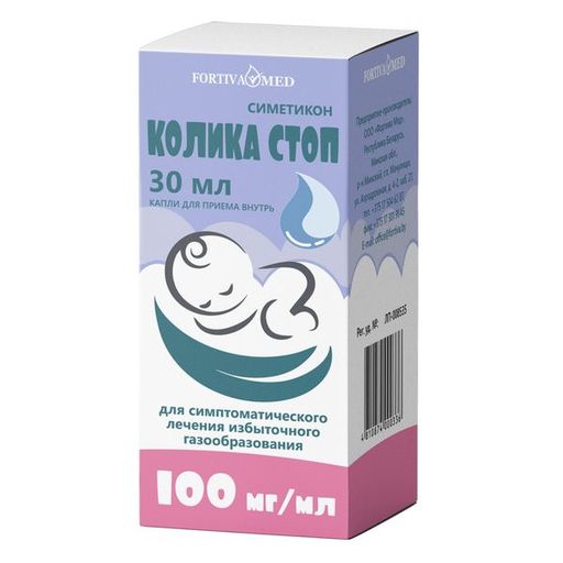 Колика стоп, 100 мг/мл, эмульсия для приема внутрь, 30 мл, 1 шт.