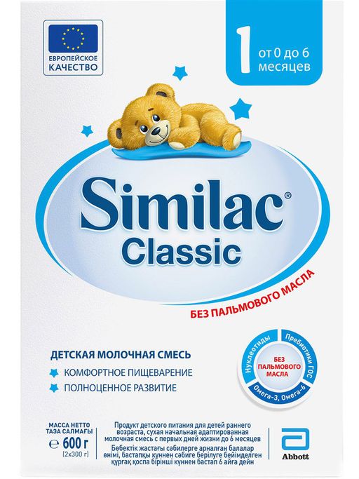 Similac Classic 1, для детей с рождения, смесь молочная сухая, 600 г, 1 шт.