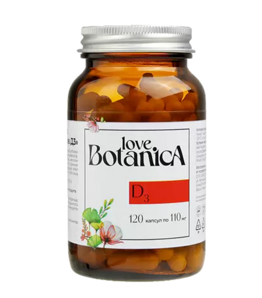 Love Botanica Витамин Д 600 МЕ, капсулы, для иммунитета и метаболизма, 120 шт.