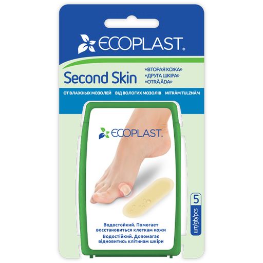 Ecoplast Second Skin Пластырь противомозольный гидроколлоидный, 20х60 мм, пластырь, 5 шт.