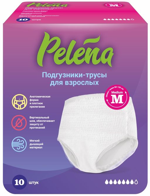 Pelena подгузники-трусики для взрослых, р. M, 80-130см, 10 шт.