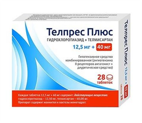 Телпрес Плюс, 12.5 мг+40 мг, таблетки, 28 шт.