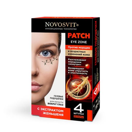 Novosvit Гелевые подушечки для области вокруг глаз против морщин, патчи, для кожи вокруг глаз, 2 пары, 4 шт.