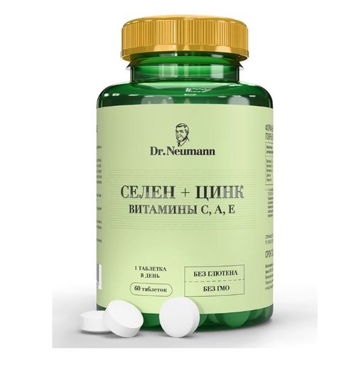 Dr Neumann Селен+Цинк+Витамины А,Е,С, таблетки, покрытые оболочкой, 60 шт.