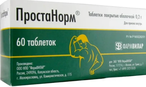 Простанорм, 200 мг, таблетки, покрытые оболочкой, 60 шт.