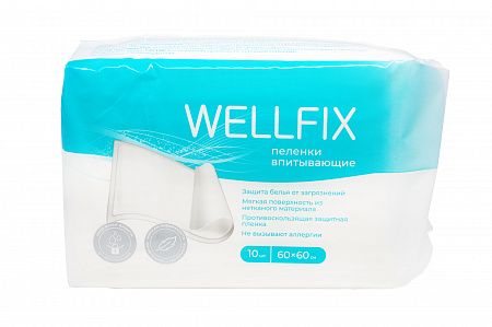 Wellfix Пеленки впитывающие, 60х60см, 10 шт.